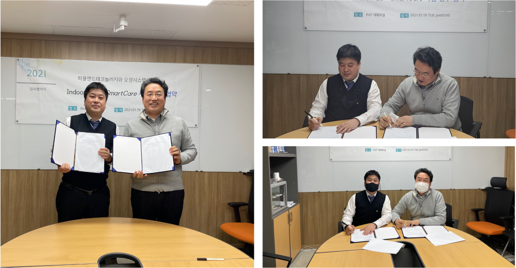 osung_MOU-1030x535_81de7.png