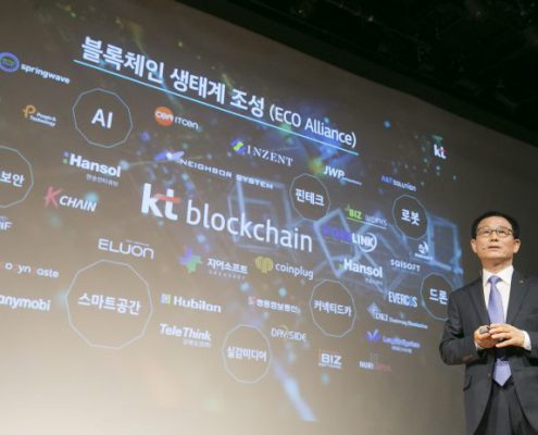 IoT blockchain Korea KT